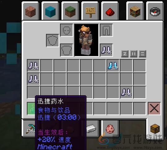 我的世界深海探索者附魔有什么用(图3) 我的世界深海探索者附魔有什么用(图3)