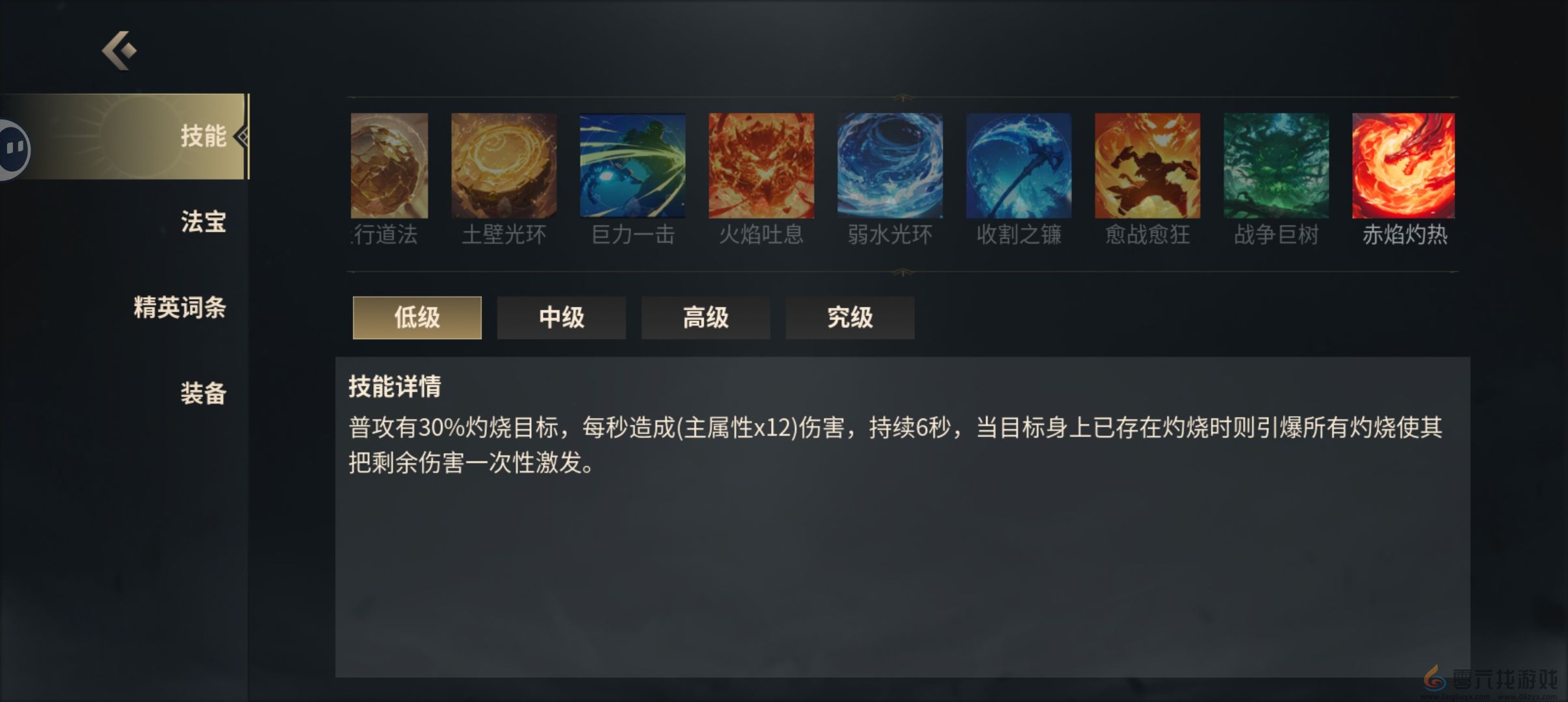 未知升变3新人进阶地狱通关技能装备教学(图3) 未知升变3新人进阶地狱通关技能装备教学(图3)