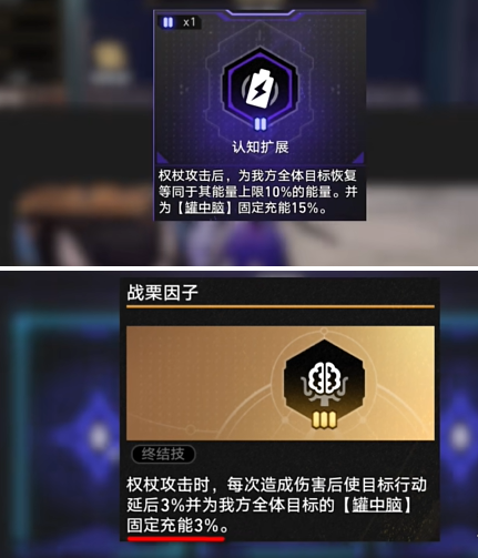 崩坏星穹铁道不可知域大招永动流玩法攻略(图3)