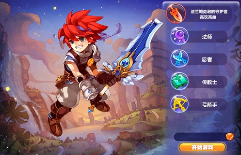 魔力宝贝手游转职流程介绍及花费金币(图2) 魔力宝贝手游转职流程介绍及花费金币(图2)