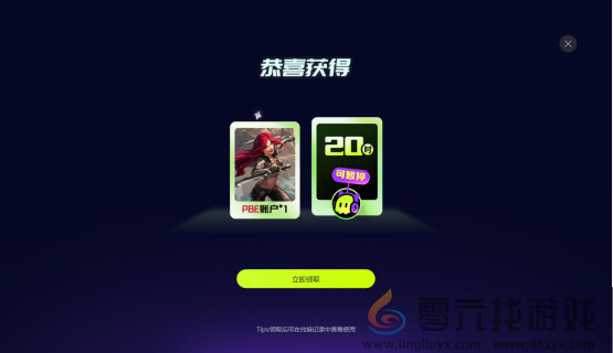 英雄联盟云顶之弈PBES13全新爆料资讯抢先看 让你先一步读懂版本答案 (图3)