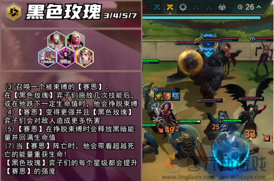 英雄联盟云顶之弈PBES13全新爆料资讯抢先看 让你先一步读懂版本答案 (图8)