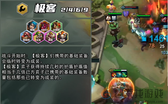 英雄联盟云顶之弈PBES13全新爆料资讯抢先看 让你先一步读懂版本答案 (图14)