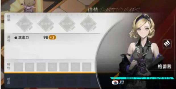 异象回声选男选女(图3) 异象回声选男选女(图3)