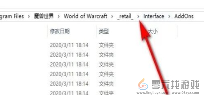 魔兽世界插件安装方法介绍(图3) 魔兽世界插件安装方法介绍(图3)