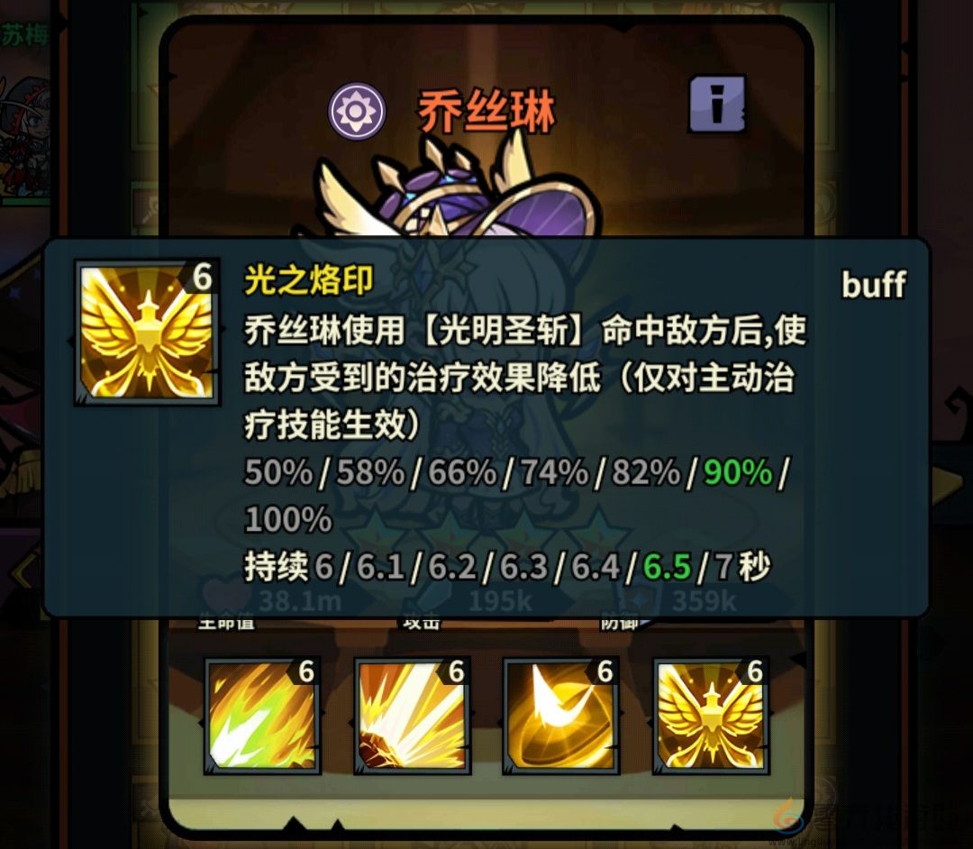 佣兵小镇通行证活动英雄汇总(图77) 佣兵小镇通行证活动英雄汇总(图77)