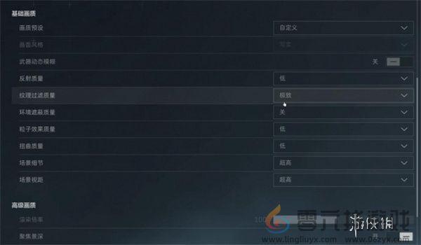 三角洲行动画面怎么设置(图4) 三角洲行动画面怎么设置(图4)