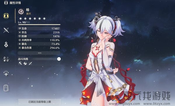 鸣潮椿和吟霖抽哪个(图3) 鸣潮椿和吟霖抽哪个(图3)