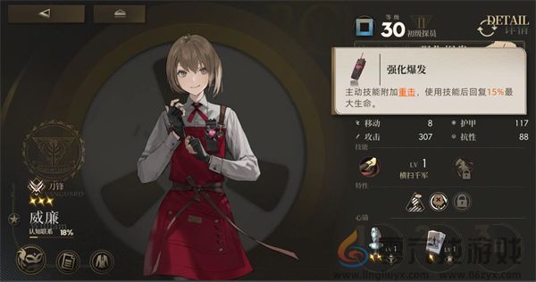 异象回声开荒三星角色选什么好(图3) 异象回声开荒三星角色选什么好(图3)