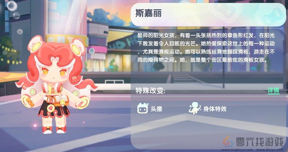 迷你世界2024年11月16日激活码(图3)