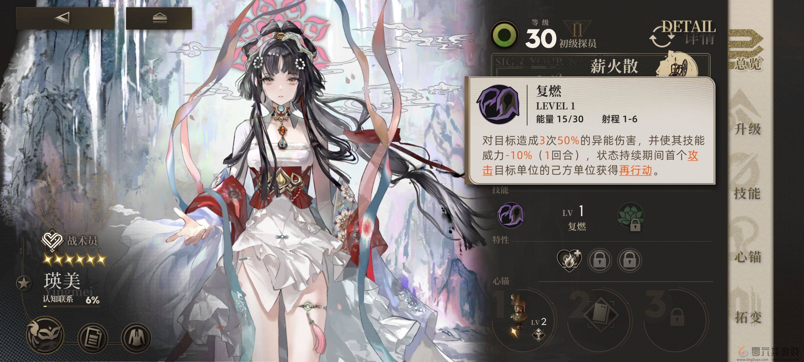 异象回声几个机制特殊角色分享(图8) 异象回声几个机制特殊角色分享(图8)