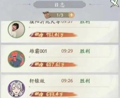 寻道大千奶毒流玩法攻略(图6) 寻道大千奶毒流玩法攻略(图6)