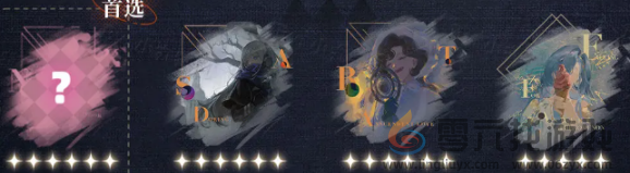 重返未来1999纸信圈儿心相怎么选(图3) 重返未来1999纸信圈儿心相怎么选(图3)