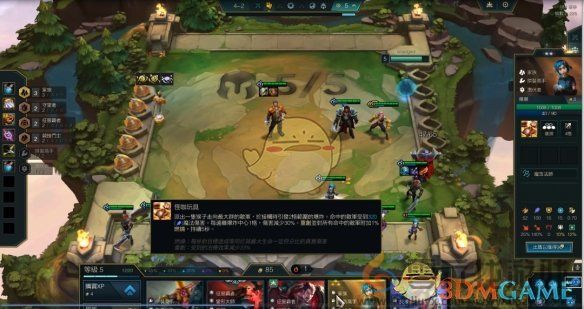 金铲铲之战s13最强阵容搭配推荐(图11) 金铲铲之战s13最强阵容搭配推荐(图11)