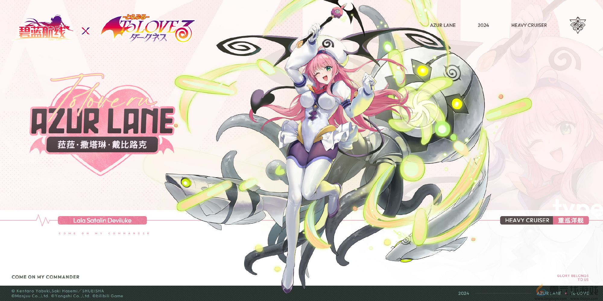 碧蓝航线菈菈建造时间(图1) 碧蓝航线菈菈建造时间(图1)