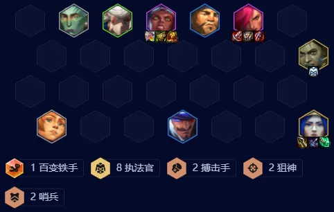 金铲铲之战s13阵容推荐(图8)