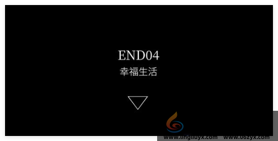 文字化化主线结局达成攻略(图2) 文字化化主线结局达成攻略(图2)