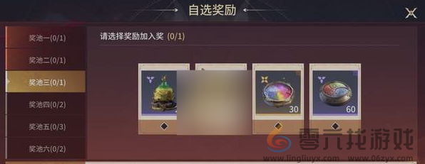 永劫无间手游s3确幸转盘好玩吗(图4) 永劫无间手游s3确幸转盘好玩吗(图4)