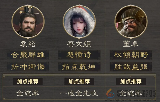 三国谋定天下五级地哪个好打(图5) 三国谋定天下五级地哪个好打(图5)