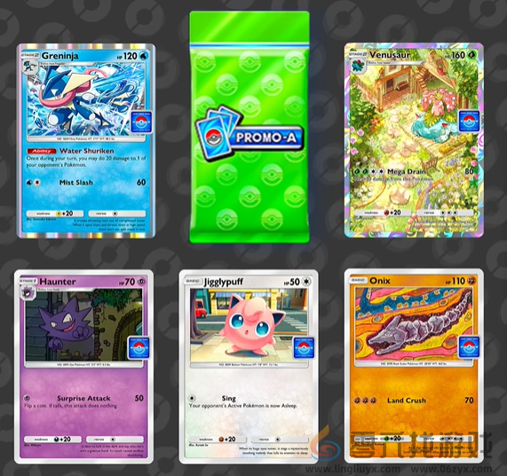 PTCGP2024年12月活动(图2) PTCGP2024年12月活动(图2)