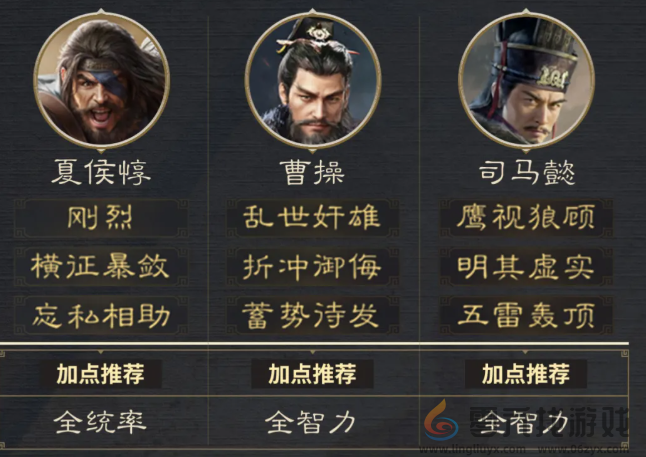 三国谋定天下九级地哪个好打(图6) 三国谋定天下九级地哪个好打(图6)