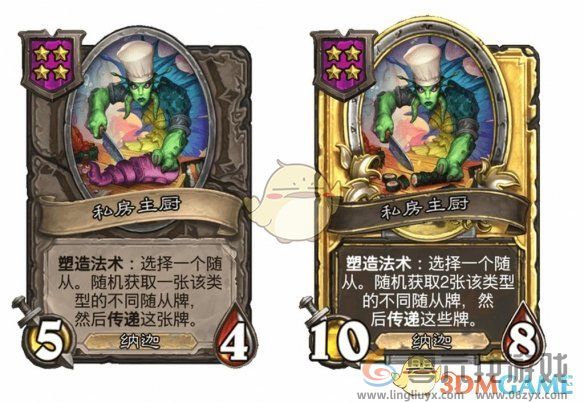 炉石传说酒馆战棋s9赛季双打随从调整一览(图6) 炉石传说酒馆战棋s9赛季双打随从调整一览(图6)