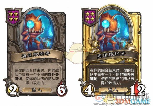 炉石传说酒馆战棋s9赛季双打随从调整一览(图5) 炉石传说酒馆战棋s9赛季双打随从调整一览(图5)