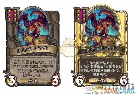 炉石传说酒馆战棋s9赛季双打随从调整一览(图9) 炉石传说酒馆战棋s9赛季双打随从调整一览(图9)