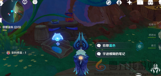 原神传说中的色彩任务攻略(图2) 原神传说中的色彩任务攻略(图2)