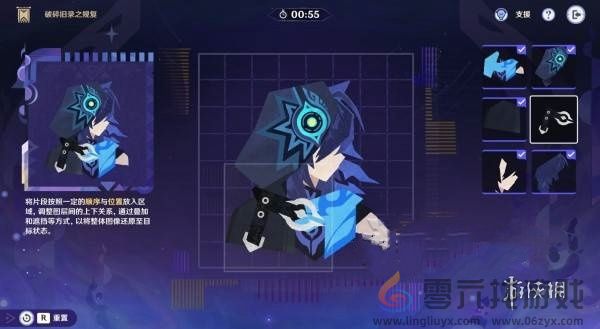 原神破碎旧录之规复第七关怎么过(图6) 原神破碎旧录之规复第七关怎么过(图6)