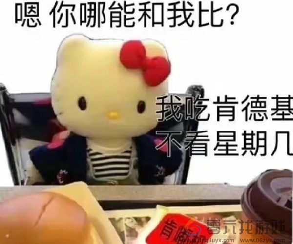 疯狂星期四v50文案长篇2025(图1)