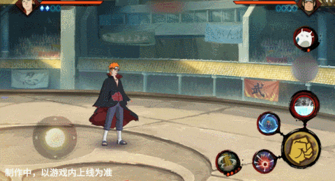 火影忍者手游百战佩恩技能一览(图3) 火影忍者手游百战佩恩技能一览(图3)