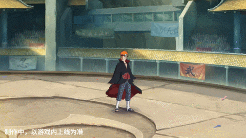 火影忍者手游百战佩恩技能一览(图9) 火影忍者手游百战佩恩技能一览(图9)