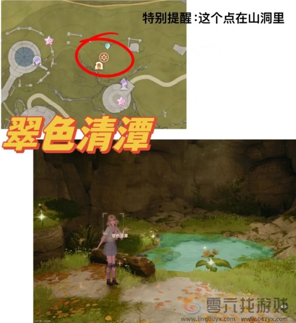 无限暖暖35个拍照点位置汇总(图11) 无限暖暖35个拍照点位置汇总(图11)