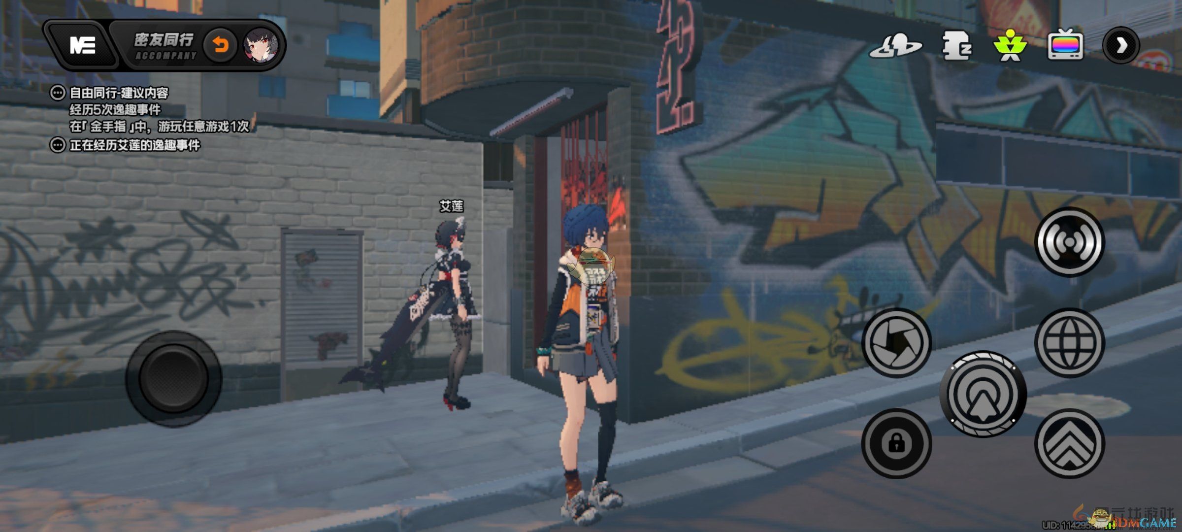 绝区零艾莲密友同行逸趣事件攻略(图5) 绝区零艾莲密友同行逸趣事件攻略(图5)