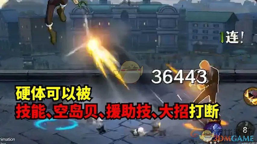 航海王壮志雄心》霸体硬体金刚体区别一览(图4) 航海王壮志雄心》霸体硬体金刚体区别一览(图4)