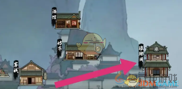 鬼谷八荒凶命清风剑获得方法(图1)