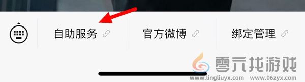 三角洲行动公众号异常提醒在哪查看(图1)