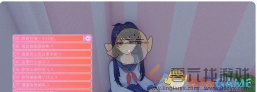 米塔第5章通关攻略(图5) 米塔第5章通关攻略(图5)