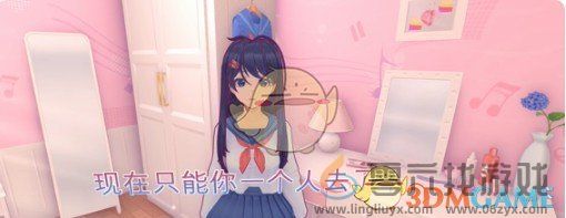 米塔第5章通关攻略(图9) 米塔第5章通关攻略(图9)