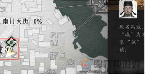 燕云十六声商人在哪里(图19) 燕云十六声商人在哪里(图19)