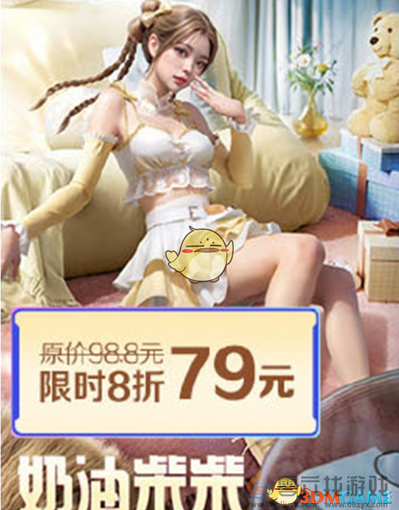 和平精英1月和平集市返场皮肤一览2025(图5) 和平精英1月和平集市返场皮肤一览2025(图5)