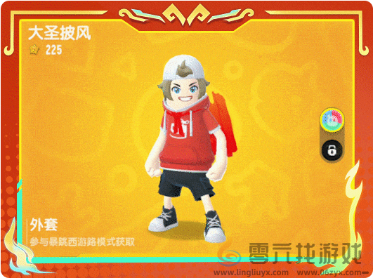 香肠派对暴跳西游路怎么玩(图11) 香肠派对暴跳西游路怎么玩(图11)