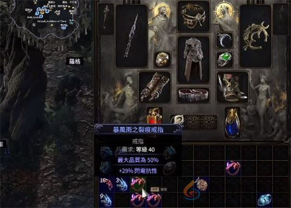 流放之路2魔力上限提高方法攻略分享(图2) 流放之路2魔力上限提高方法攻略分享(图2)