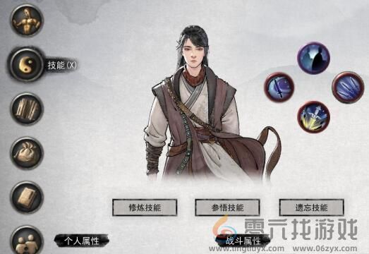 鬼谷八荒水剑逆天改命怎么选(图2) 鬼谷八荒水剑逆天改命怎么选(图2)