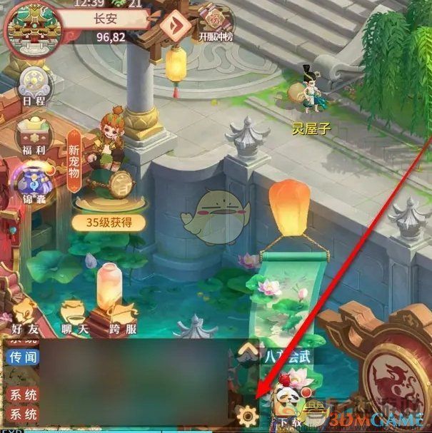 梦想桃源不能自动飞行解决方法(图1)