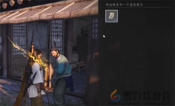 燕云十六声前程万里任务攻略分享(图9) 燕云十六声前程万里任务攻略分享(图9)