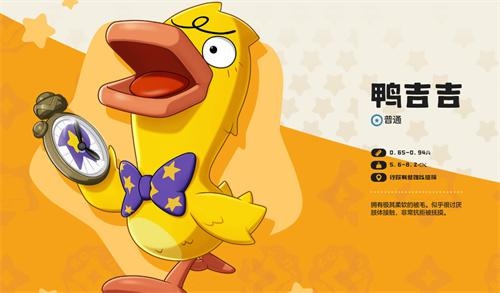 洛克王国世界属性克制关系是什么(图1) 洛克王国世界属性克制关系是什么(图1)