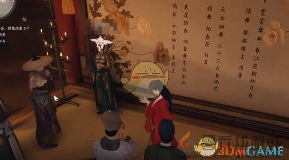 燕云十六声繁华谍影支线攻略(图2)