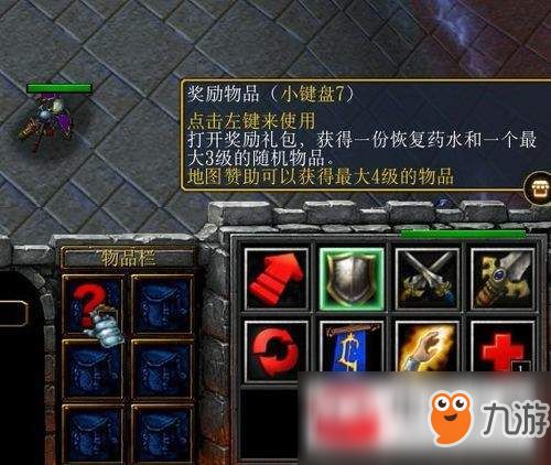 魔兽争霸按F1键无法选中英雄怎么办(图1) 魔兽争霸按F1键无法选中英雄怎么办(图1)